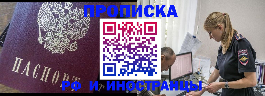 форма 3 в Россоши